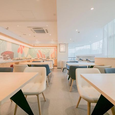 Hanting Hotel Chengdu Yulin Life Square Екстериор снимка